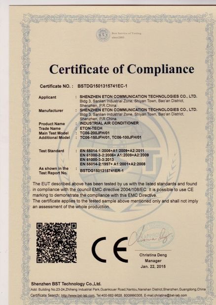 Κίνα Tianjin Estel Electronic Science and Technology Co.,Ltd Πιστοποιήσεις