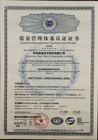 ΚΙΝΑ Tianjin Estel Electronic Science and Technology Co.,Ltd Πιστοποιήσεις